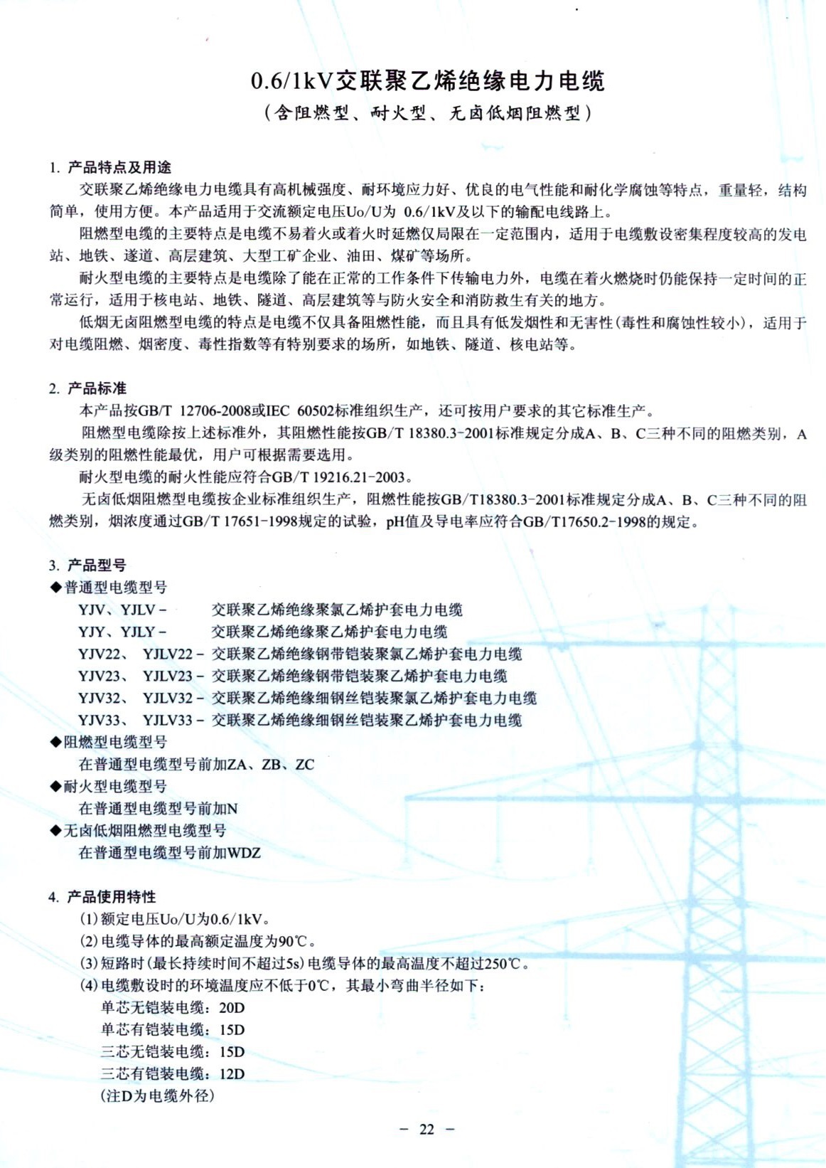 圖片2