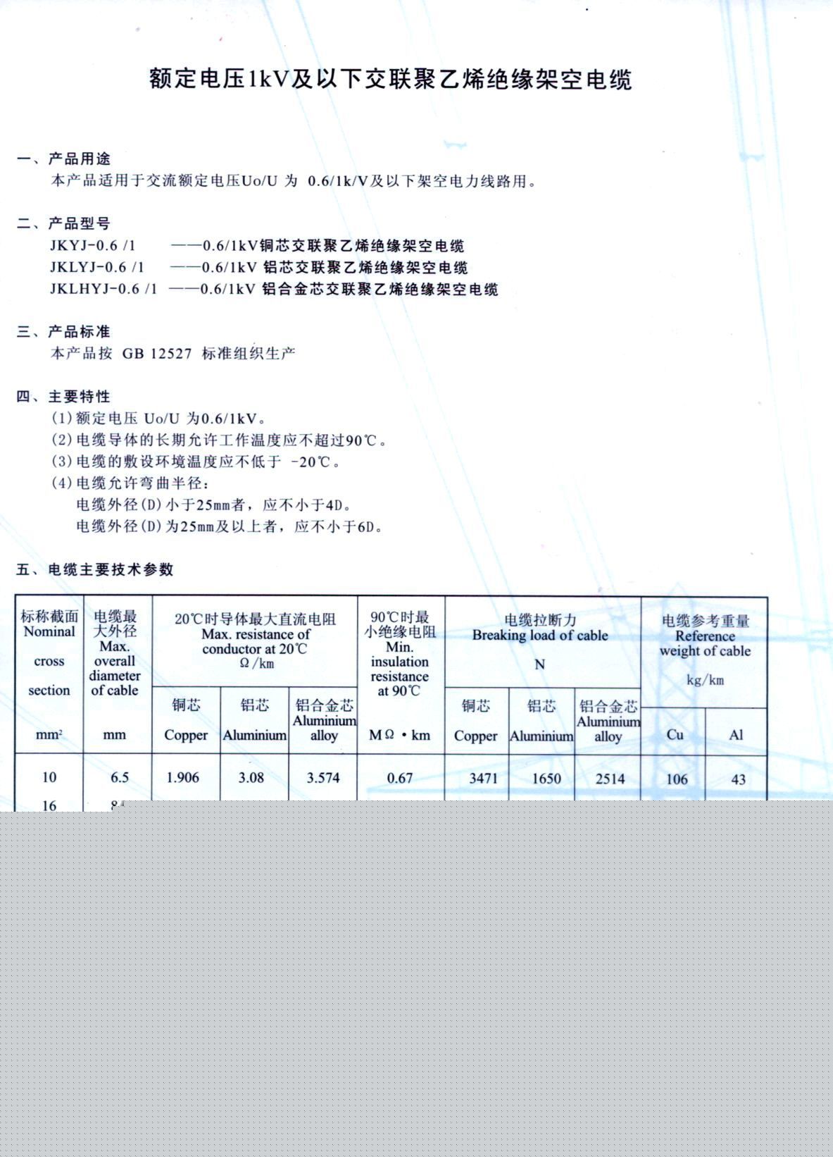 圖片6