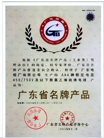 201321171910574